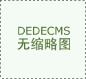 联动全财产链资本2026广东时拆周（春季）