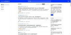 2026年跨境电商论坛排行榜：卖家交换、选
